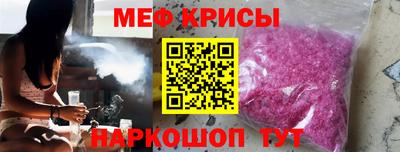 COCAINE Краснодар