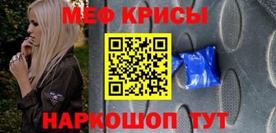 метадон Кумертау