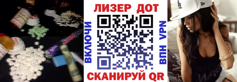 LSD-25 экстази кислота Донской