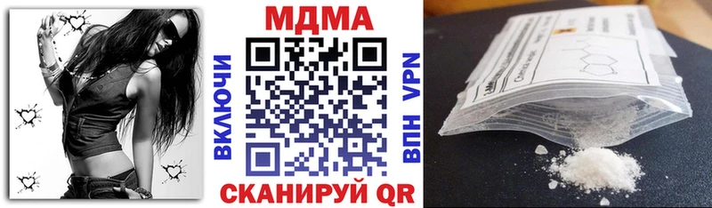 MDMA молли  Донской 