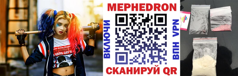 mega зеркало  Донской  МЕФ mephedrone 