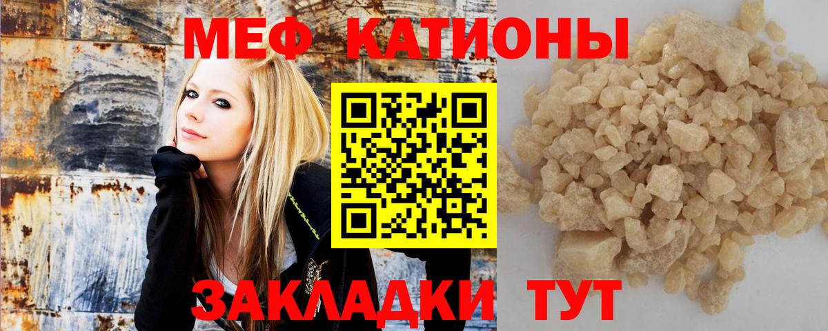 МЕФ VHQ  Вход с VPN  Донской 