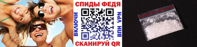Первитин Methamphetamine  сколько стоит  MEGA ТОР  Донской 