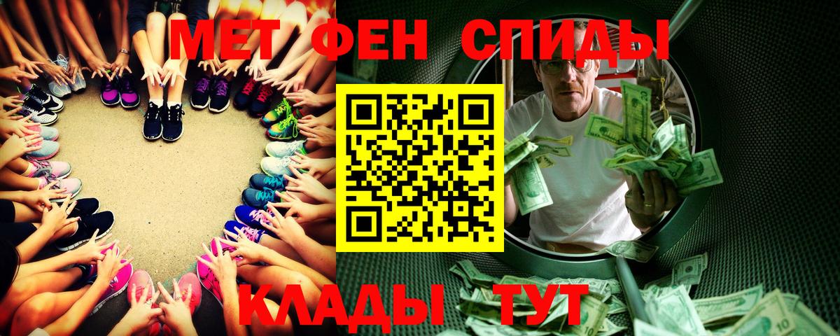 Донской  Первитин витя  Вход с VPN 