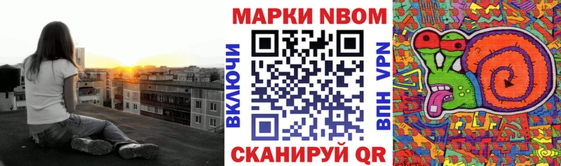Марки 25I-NBOMe 1,8мг  KRAKEN вход  Донской  где купить наркотик 
