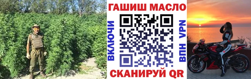ТГК жижа  Донской 