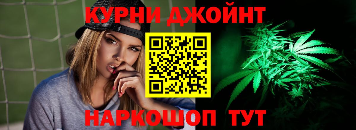 Каннабис семена  Каннабис сатива  Конопля SATIVA & INDICA  Вход с VPN  Донской  МАРИХУАНА Bruce Banner 
